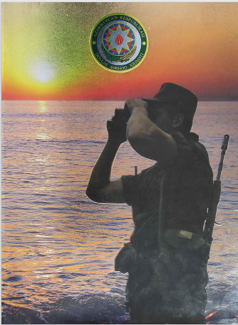 Dövlət sərhəd xidməti