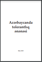 Azərbaycanda tolerantlıq ənənəsi