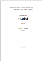 Azərbaycan tarixi Yeddi cilddə IV cild (XIX əsr)
