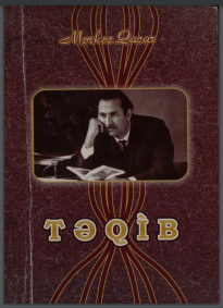 Təqib