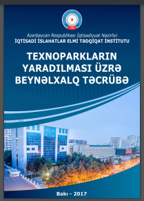 Texnoparkların yaradılması üzrə beynəlxalq təcrübə