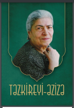 Təzkireyi-Əzizə (Əzizə Cəfərzadənin təzkirəsi)
