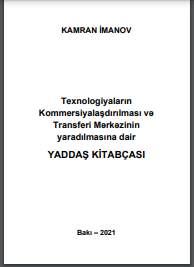 Texnologiyaların Kommersiyalaşdırılması və Transferi Mərkəzinin yaradılmasına dair Yaddaş kitabçası