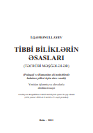 Tibbi biliklərin əsasları - təcrübi məşğələlər (dərs vəsaiti)