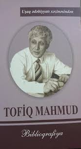 Tofiq Mahmud: biblioqrafiya
