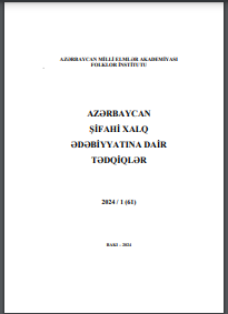 Azərbaycan şifahi xalq ədəbiyyatına dair tədqiqlər. Elmi-ədəbi toplu