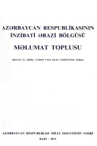 Azərbaycan Respublikasının inzibati ərazi bölgüsü. Məlumat toplusu