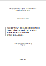 Azərbaycan ədalət mühaki̇məsi̇ İnsan Hüquqları üzrə  Avropa Məhkəməsi̇ni̇n 20 i̇lli̇k baxış bucağında”. Azadlıq və toxunulmazlıq hüququ