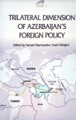 TRILATERAL DIMENSION OF AZERBAIJAN'S FOREIGN POLICY