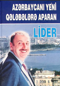 Azərbaycanı yeni qələbələrə aparan lider. l kitab