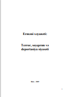 AZƏRBAYCAN  QARAQOYUNLU VƏ  AĞQOYUNLU  DÖVLƏTLƏRİ