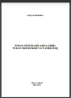 Turan sivilizasiyasına giriş: Turan məfkurəsi və Tanrıçılıq. (Tamamlanmış və əlavələrlə yenidən işlənilmiş ikinci nəşri) 