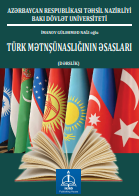 TÜRK MƏTNŞÜNASLIĞININ ƏSASLARI (DƏRSLİK)
