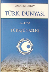 Türk dünyası:5 kitabda dördüncü kitab: Türkşünaslıq