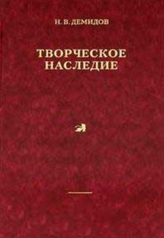 Книга 1: Искусство актёра в его настоящем и будущем