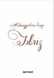Mədəniyyətlərin Beşiyi:Təbriz