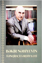 Bəkir Nəbiyevin tənqidçi fərdiyyəti