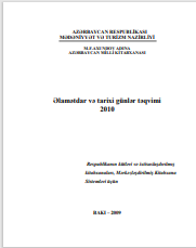 Əlamətdar və tarixi günlər təqvimi  2010