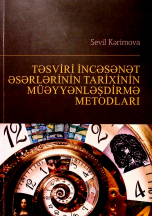 Təsviri incəsənət əsərlərinin tarixinin müəyyənləşdirmə metodları 