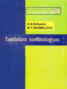 Təşkilatların konfliktologiyası: Dərs vəsaiti