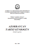 Azərbaycan tarixi günbəgün