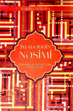 İmadəddin Nəsimi Tədqiqlər, məqalələr, məruzələr