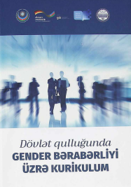Dövlət qulluğunda gender bərabərliyi üzrə Kurikulum