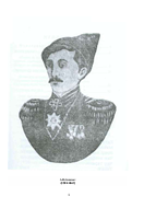Gülüstani-İrəm