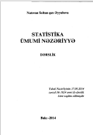 STATİSTİKA ÜMUMİ NƏZƏRİYYƏ