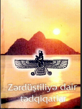 Zərdüştiliyə dair tədqiqatlar Məqalələr toplusu