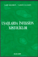 Uşaqlarda infeksion xəstəliklər
