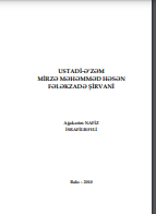 Ustadi-ə‘zəm Mirzə Məhəmməd Həsən Fələkzadə Şirvani
