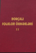 Borçah folklor örnəkləri, II kitab (Dastanlar)