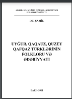 Uyğur, Qaqauz, Quzey Qafqaz türklərinin folkloru və ədəbiyyatı