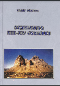Azərbaycan XIII-XIV əsrlərdə