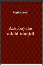 Azərbaycan ədəbi tənqidi