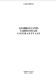 Azərbaycanın tarixi-siyasi coğrafiyası