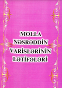 Molla Nəsrəddin varislərinin lətifələri