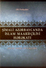 Şimali Azərbaycanda islam maarifçiliyi hərəkatı (XIX-XX əsrin əvvəlləri)