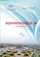 Naxçıvan Muxtar Respublikası-100 metodik vəsait
