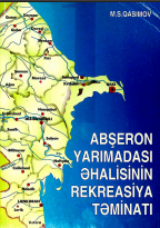 Abşeron yarımadası əhalisinin rekreasiya təminatı