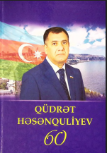 Qüdrət Həsənquliyev - 60