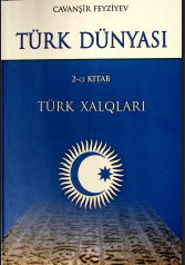 Türk dünyası:5 kitabda. İkinci kitab: Türk xalqları