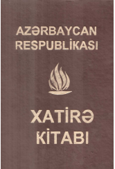 Azərbaycan Respublikası Xatirə Kitabı 4-CÜ CİLD