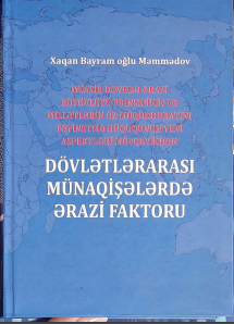 Müasir dövrdə ərazi bütövlüyü prinsipinin və millətlərin öz müqəddəratını təyinetmə hüququnun yeni aspektləri mövqeyindən dövlətlərarası münaqişələrdə ərazi faktoru
