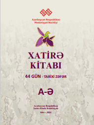XATİRƏ KİTABI 44 GÜN - TARİXİ ZƏFƏR I cild