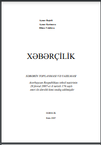 Xəbərçilik