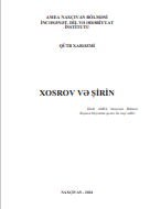ŞİRİN VƏ XOSROV