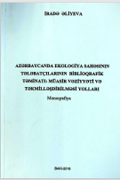 Azərbaycanda ekologiya sahasının tələbatçılarının biblioqrafik təminatı: müasir vəziyyəti və təkmilləşdirilməsi yolları: monoqrafiya