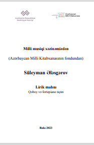 Milli musiqi xəzinəmizdən  (Azərbaycan Milli Kitabxanasının fondundan) Süleyman Ələsgərov  Lirik mahnı  Qoboy və fortepiano üçün 